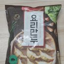 노브랜드 만두 가격대비 맛이 굿이네요