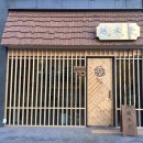 관평동 쌀국수집 월미당 혼밥추천
