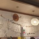 전앤술