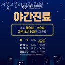 학장치과의원 이미지