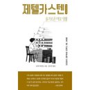 S.T Media | 디지털 가드닝 Ditigatl gardening 🌱 🌻 💻 그리고 옵시디언 Obsidian / brain rot 막는 법