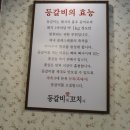 등갈비애꼬치다 이미지