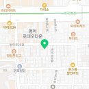 권한나국어교습소
