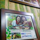 명희네식당 이미지