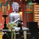 주상연교회관앞 | [국가유산_72] 철원 도피안사&amp;금학산 한식맛집_0816