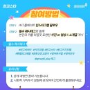 고스타 이미지