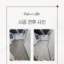 6105 | 부천 소사 사무실 데코타일 시공 후기, 동신포리마 6105번, 시공비