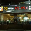 소답동253 이미지