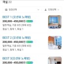 엘림비치 킹스테이 이미지