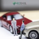 동승한의원 이미지