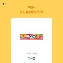 해피토스 - 31452 | 해피토스