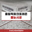 누가토탈케어 이미지