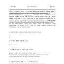 숭문고등학교 이미지