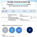 에스피엘(주) 이미지
