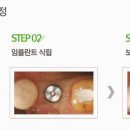 나비드치과의원 이미지