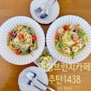 추천로 이미지