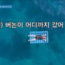 나나투어 이미지