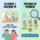 (주)숲하우징 이미지