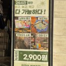 전포역 6번 8번 출구 이미지