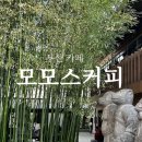 온천장역 북측공영주차장 입구 | 부산 모모스커피 본점 평일 방문 전 꿀팁! 주차·웨이팅·지점별 위치 총정리