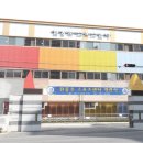 오산시 원동초스포츠센터 수영장 이미지