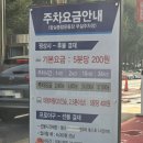 프로(311) | 잠실야구장 좌석 후기 LG트윈스 홈경기 직관 314블럭 네이비석 시야 비교 &amp; 직관 꿀팁