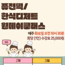 떡앤디저트 이미지