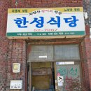 백수초등학교 | 전남 영광 한성식당 백합죽 찐로컬맛집 광주 근교데이트로 굿