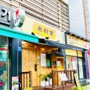 미분당시흥능곡점 이미지