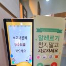 이경민소아청소년과의원 이미지