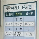 류프로네 이미지