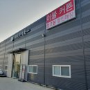 (주)농심 아산공장 이미지