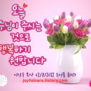 행복자