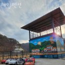 가덕로 | 청주숙소 추천 해밀펜션 찐 리뷰 추천