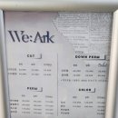 비비컨설팅 | 남자짧은헤어 스타일 잠실 남자머리 잘하는 위아크 맨즈헤어 비비디자이너 컨설팅 추천후기