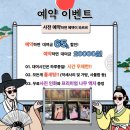 완산-163 | 전주한옥마을한복대여 라라빈관 종일권 + 무료사진인화 가격, 꿀팁 추천후기