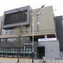 수색동 주민센터 이미지