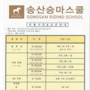 광주목장 이미지