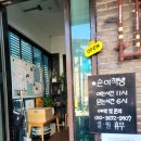 순이책방 네이버블로그