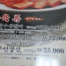 국일생갈비 이미지
