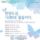 도성집 이미지