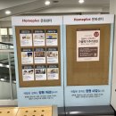 홈플러스(주)화성동탄점 이미지