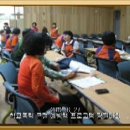 2012,6.27 보은 알프스 자연휴양림 학교폭력예방 프로그램 경진대회 이미지