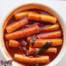 1번떡볶이 이미지