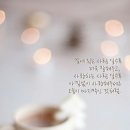 따뜻한말한마디