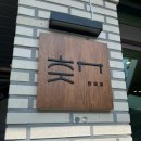 공간 -모정 이미지