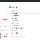 제이D컴퓨터 이미지