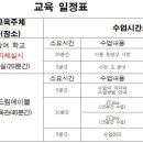 고리울초등학교 이미지