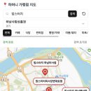 맘스터치 하남미사점 이미지