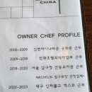 리리차이나